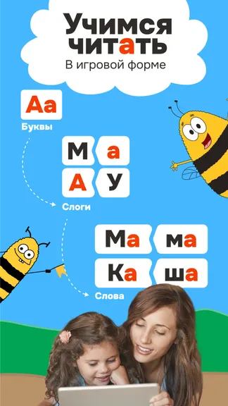 Скриншот 1/6