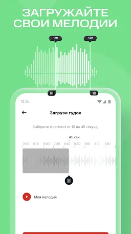 Скриншот 1/3
