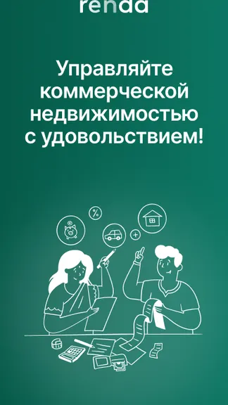 Скриншот 7/7