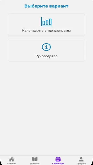 Скриншот 7/10