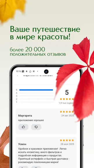 Скриншот 6/6