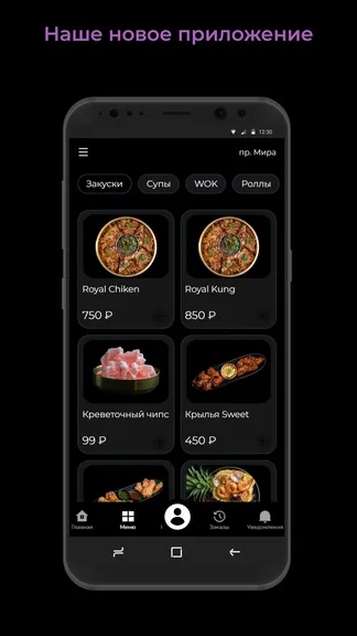 Скриншот 1/3