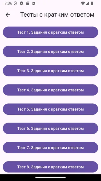 Скриншот 2/4