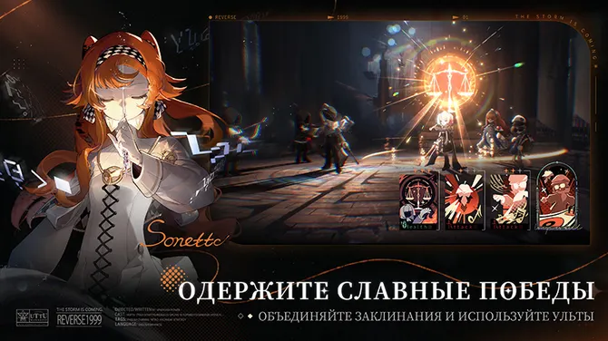 Скриншот 7/7