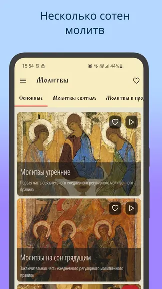 Скриншот 1/10