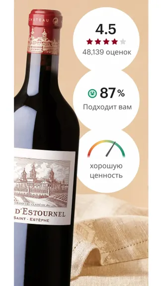 Скриншот 2/4