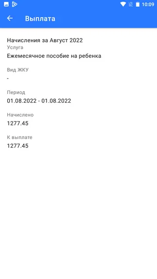 Скриншот 3/5