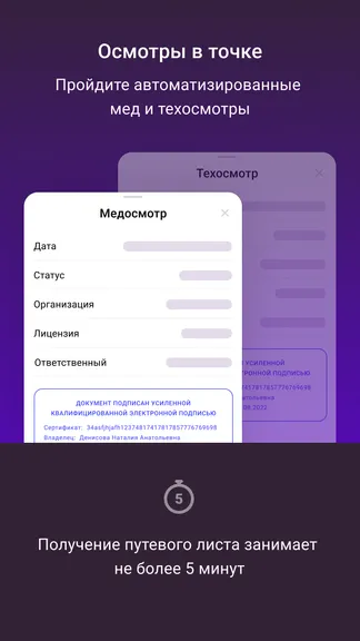 Скриншот 3/6