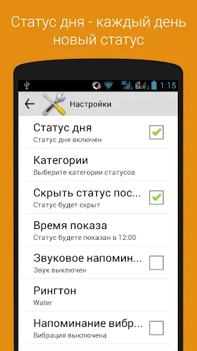 Скриншот 5/5