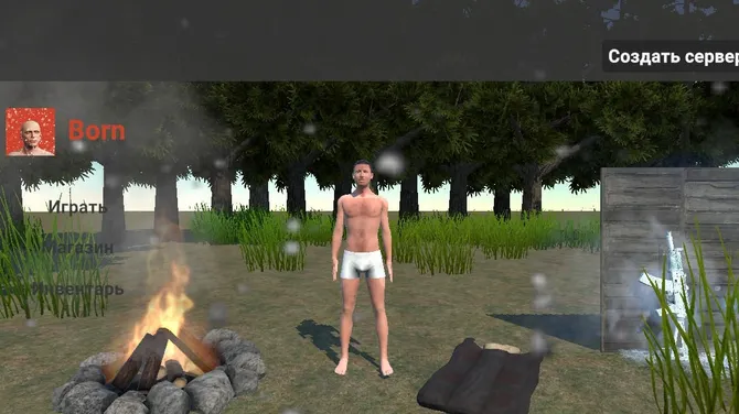 Скриншот 1/6