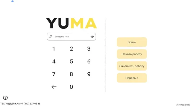 Скриншот 4/4