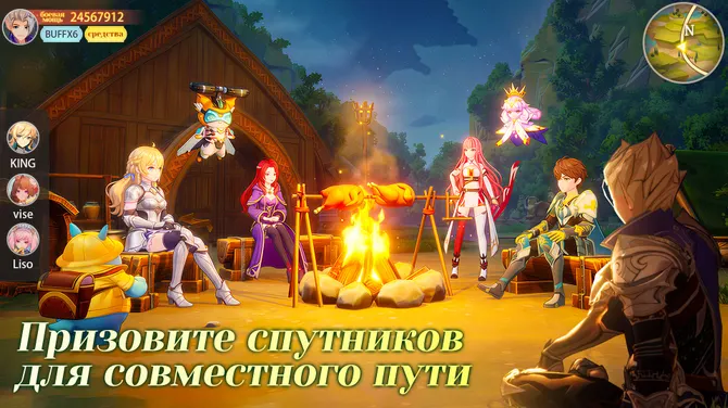 Скриншот 3/5