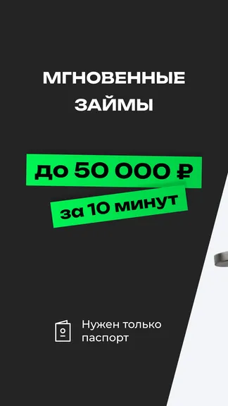 Скриншот 1/5