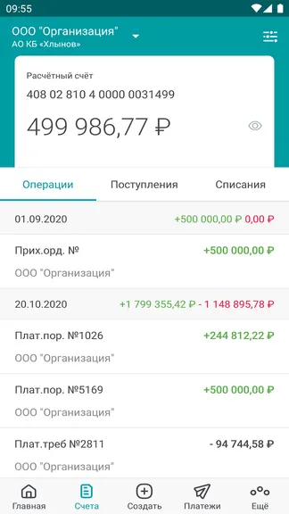 Скриншот 1/8