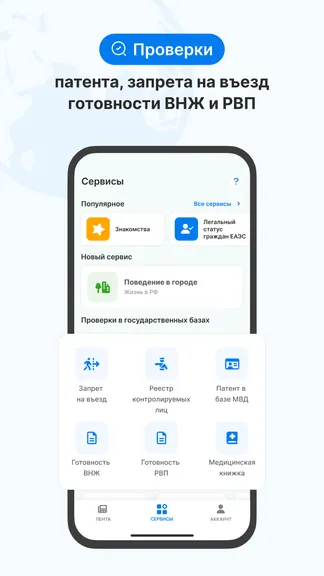 Скриншот 4/8