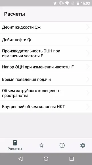 Скриншот 1/3