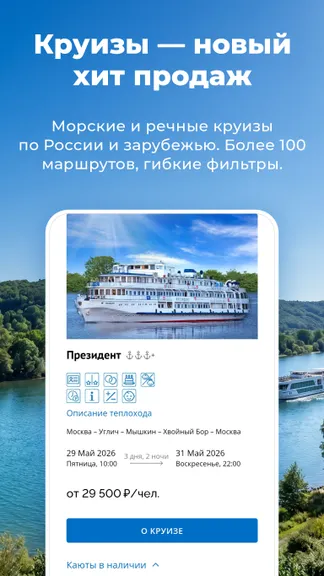 Скриншот 5/7