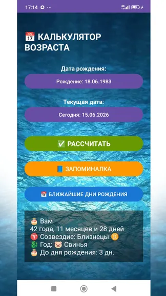 Скриншот 1/5
