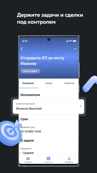 Скриншот 2/8