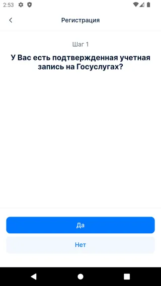 Скриншот 3/5