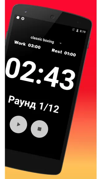 Скриншот 4/4