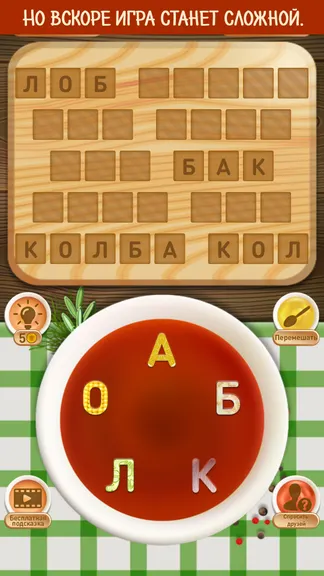 Скриншот 3/4