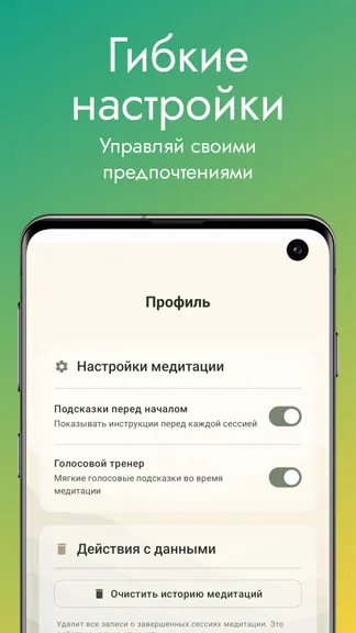 Скриншот 5/5