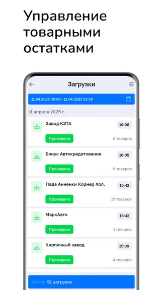 Скриншот 7/10