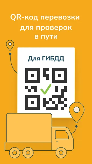 Скриншот 4/5