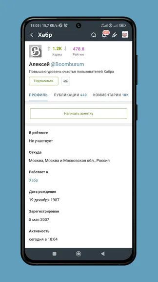 Скриншот 3/5