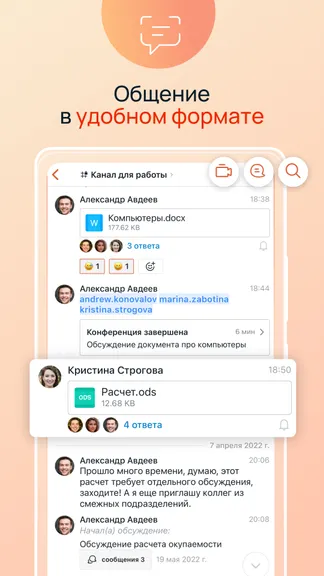 Скриншот 2/3