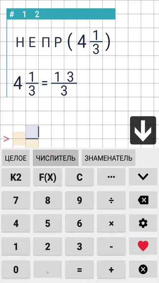 Скриншот 8/8