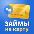 Займы на Карту 24/7 логотип