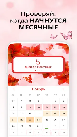 Скриншот 1/6