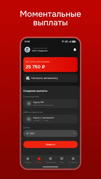 Скриншот 2/4