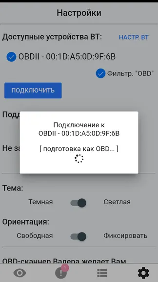 Скриншот 2/6