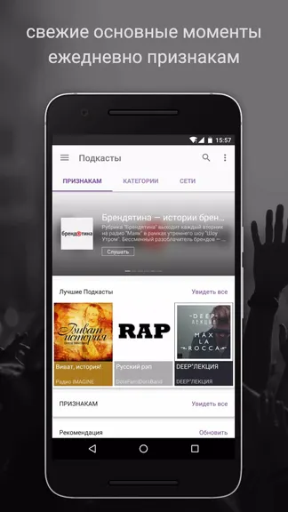 Скриншот 2/7