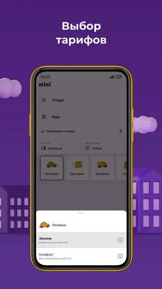 Скриншот 3/7