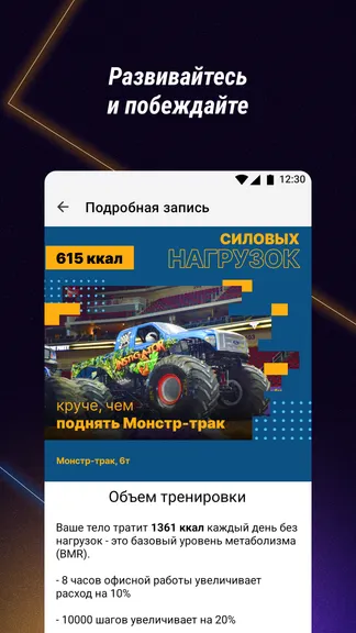 Скриншот 4/5