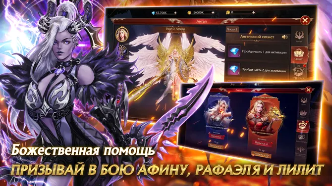 Скриншот 1/7