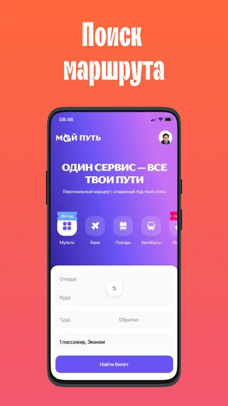 Скриншот 1/3