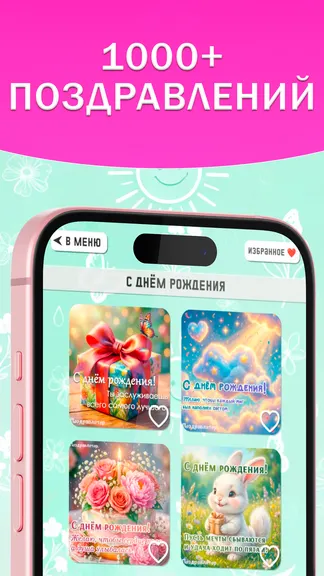 Скриншот 3/6