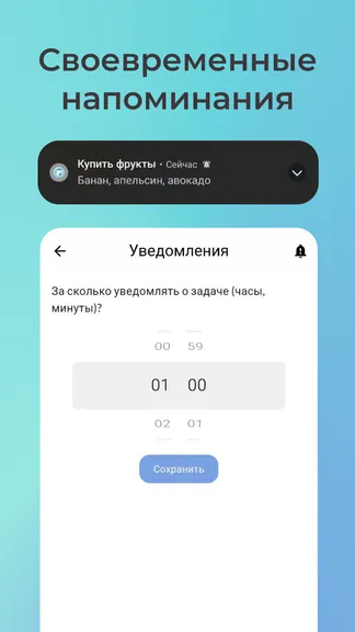 Скриншот 3/5