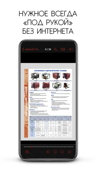 Скриншот 5/6