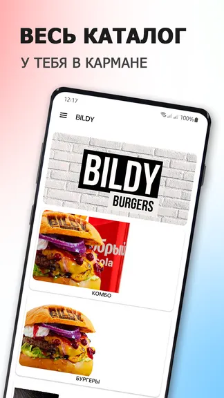 Скриншот 1/6