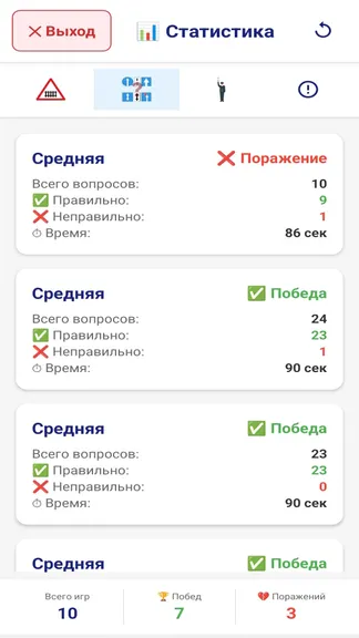 Скриншот 9/10