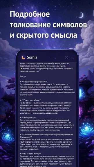 Скриншот 4/4