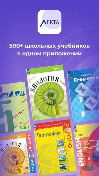 Скриншот 1/8