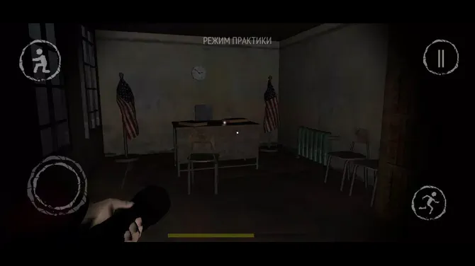 Скриншот 3/4