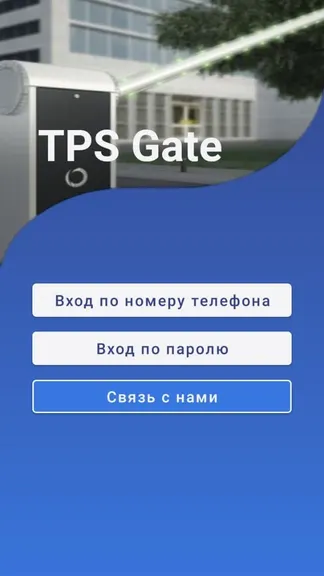 Скриншот 1/3